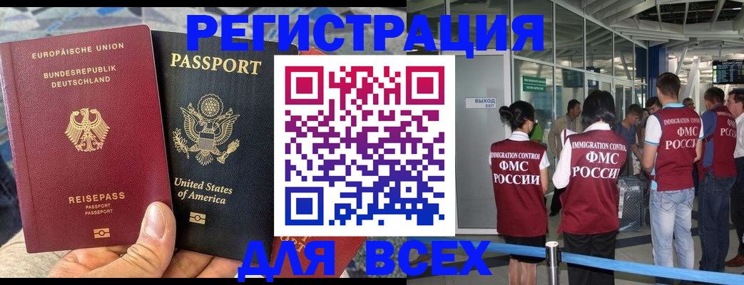 форма 3 в Ярославле