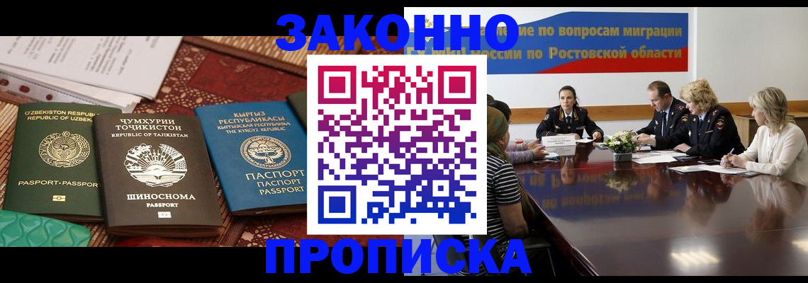 пропишу в квартире в Ярославле